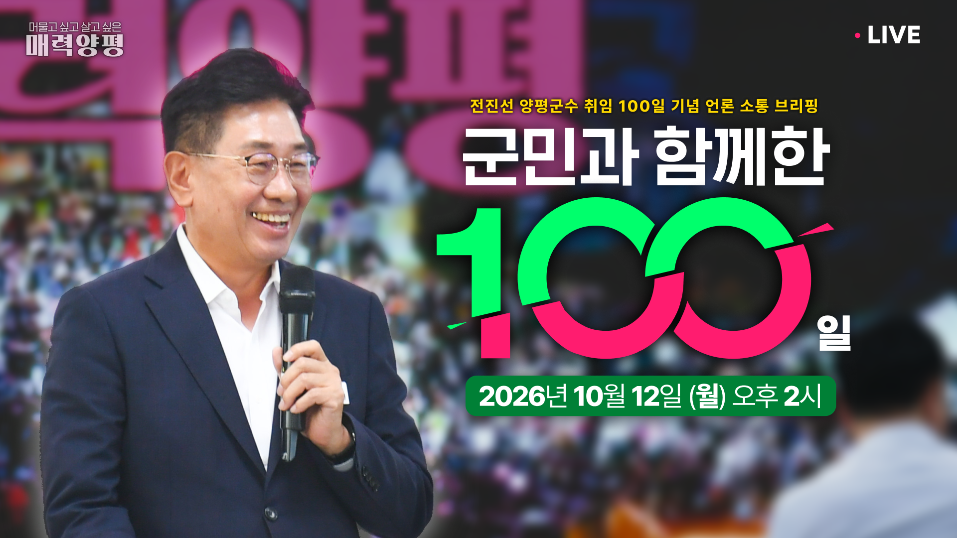 매력양평 작업 이미지 8