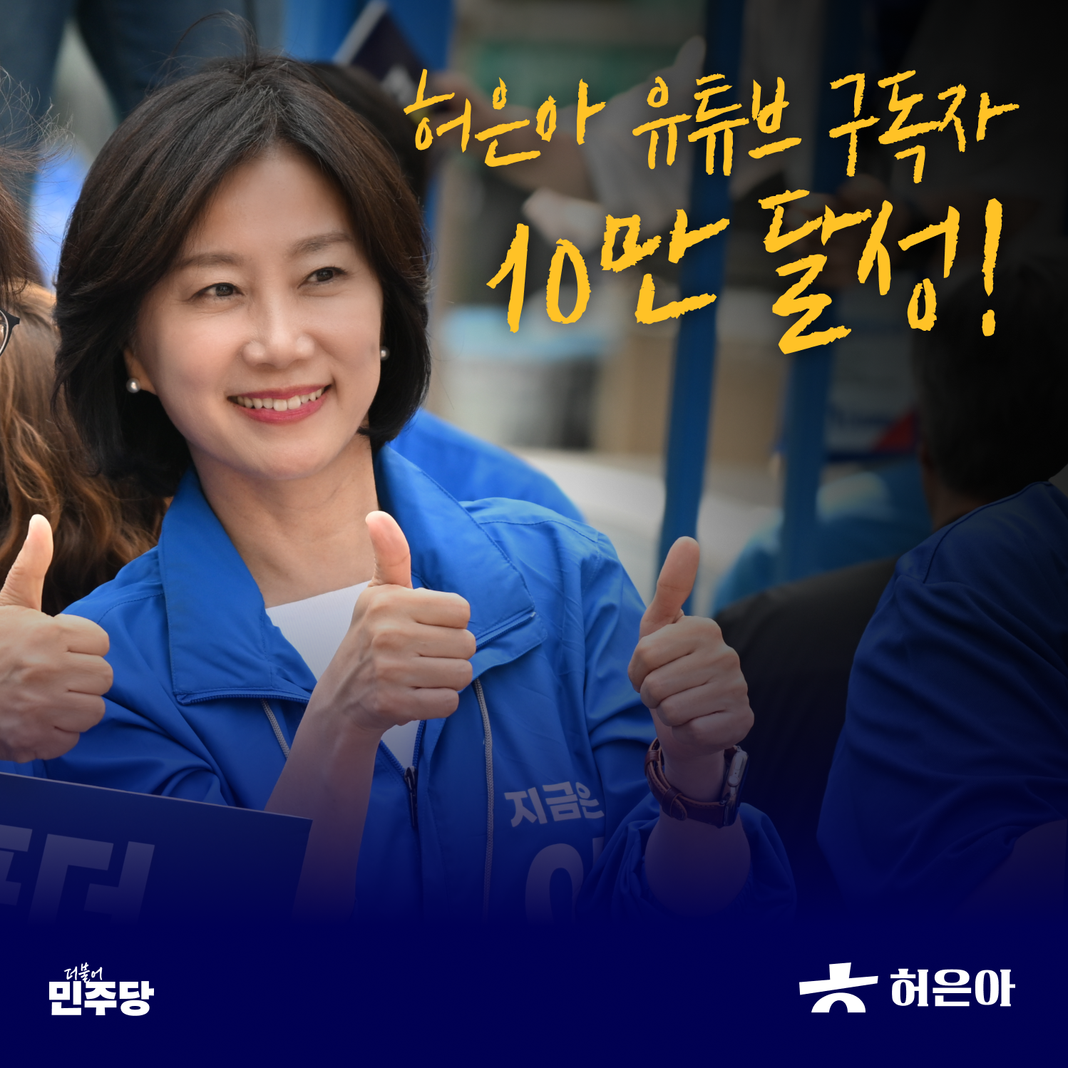 허은아의 민며들기 작업 이미지 5