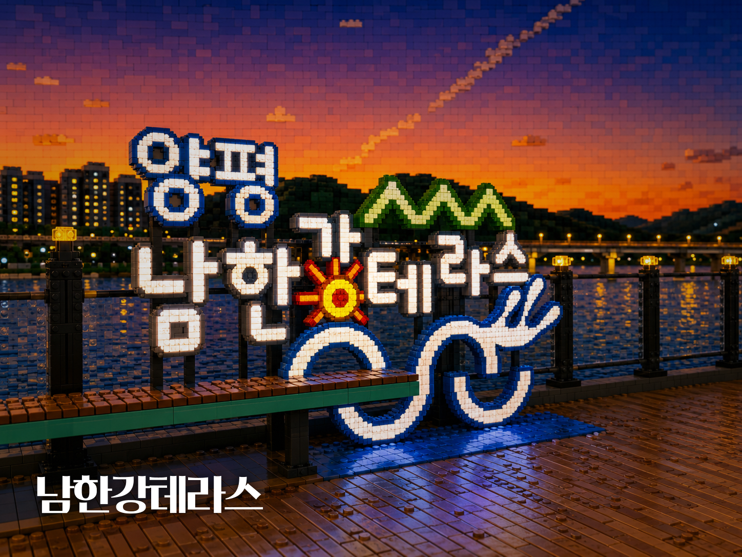 매력양평 작업 이미지 3