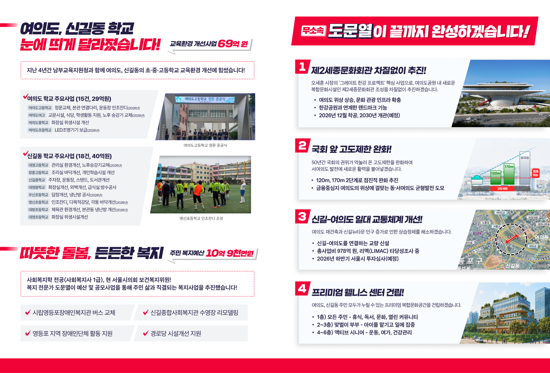 무소속 도문열 작업 이미지 4