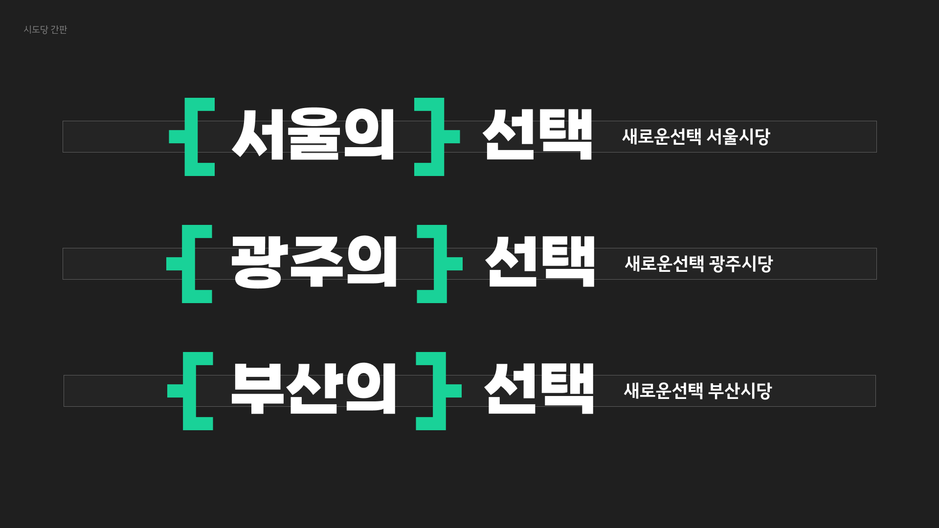 새로운선택 작업 이미지 17
