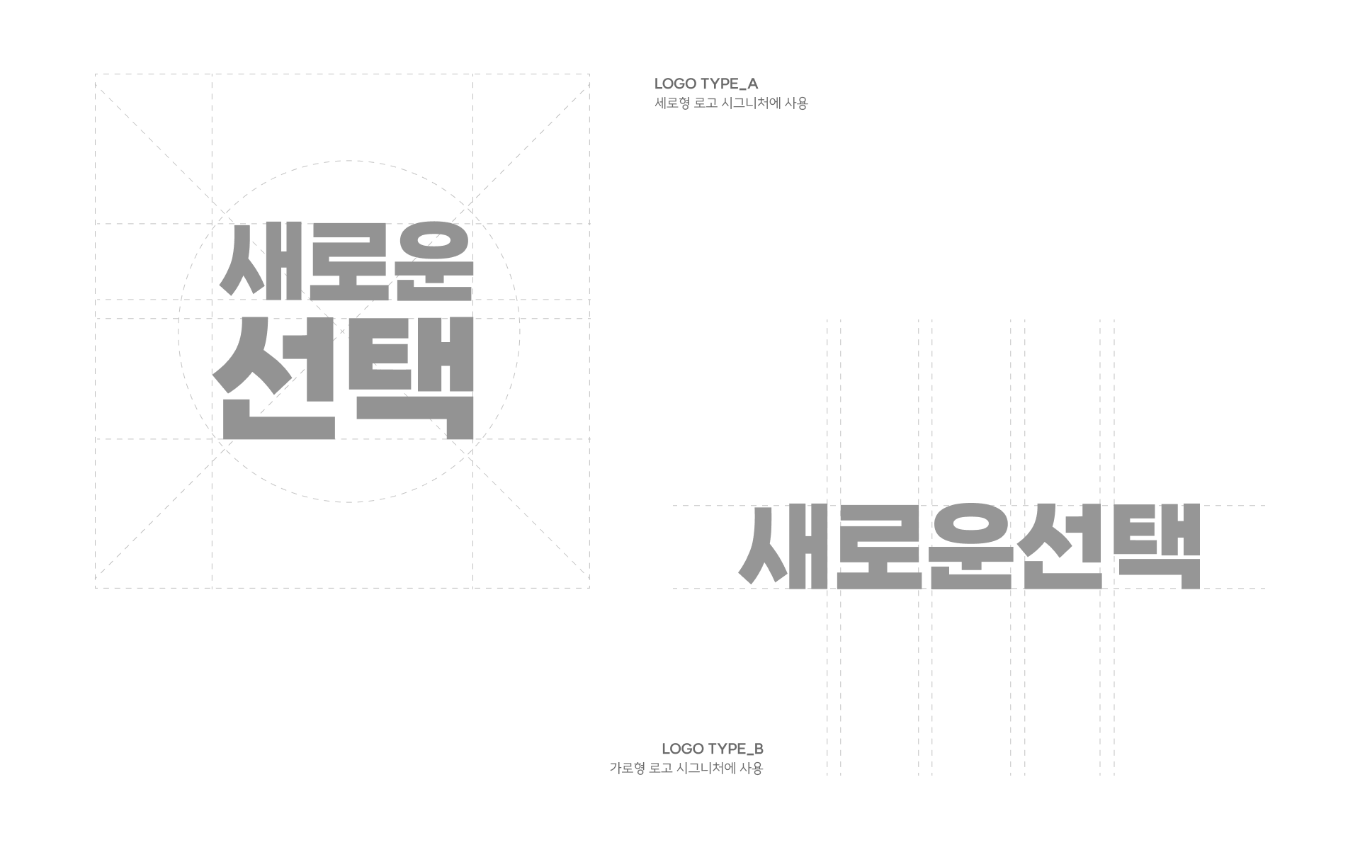 새로운선택 작업 이미지 8