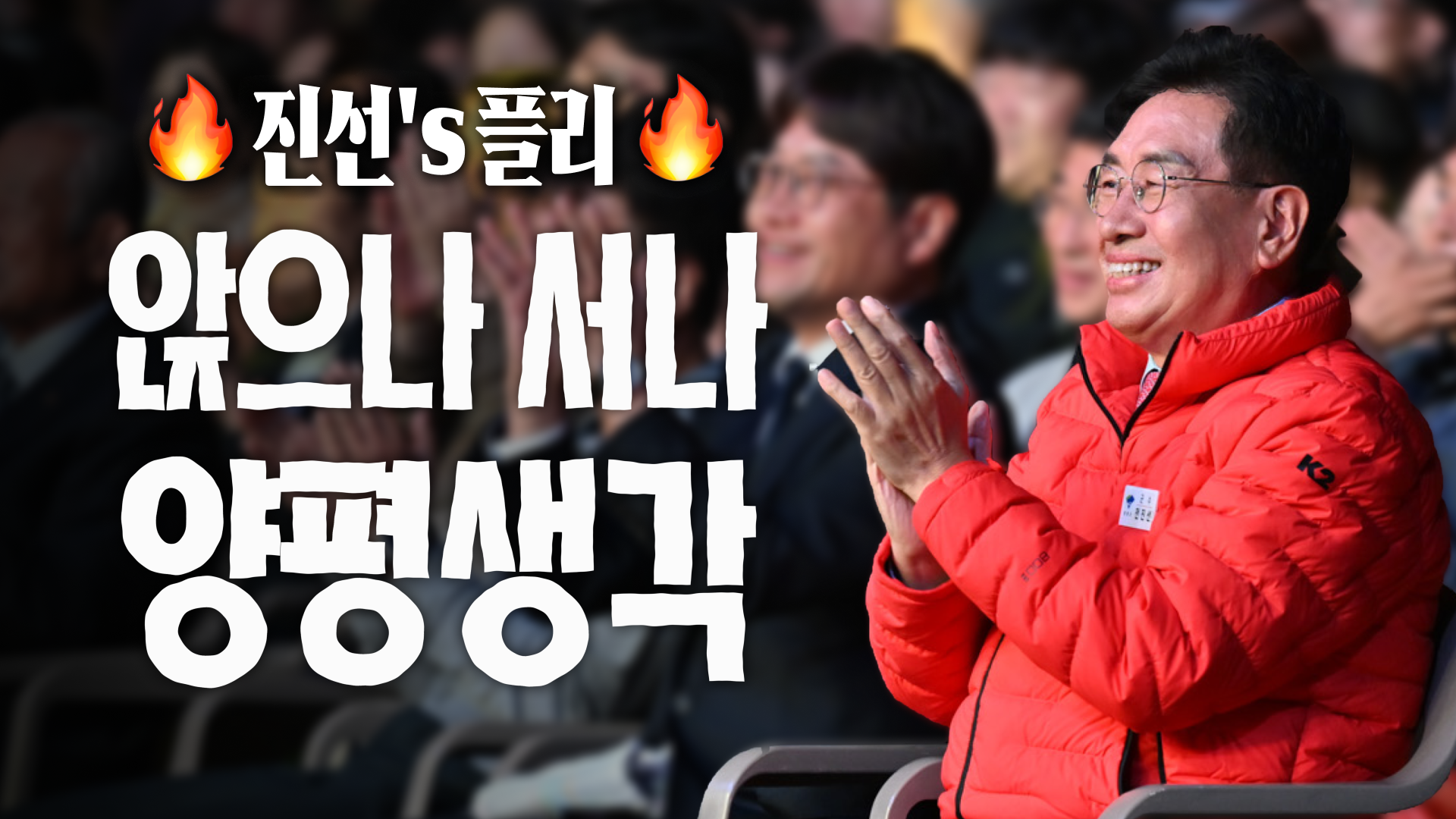 양평군수 전진선 작업 이미지 5