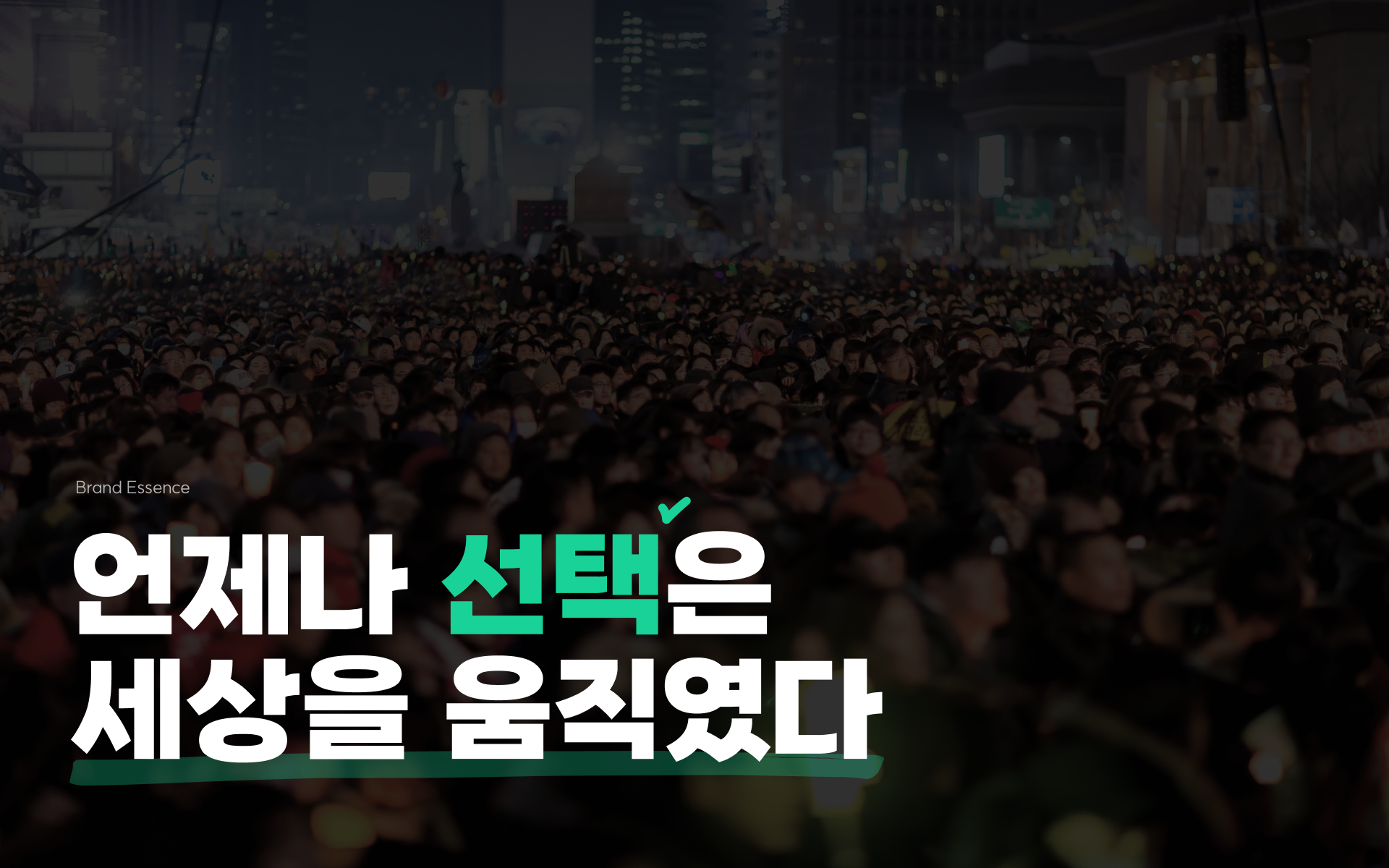 새로운선택 작업 이미지 4