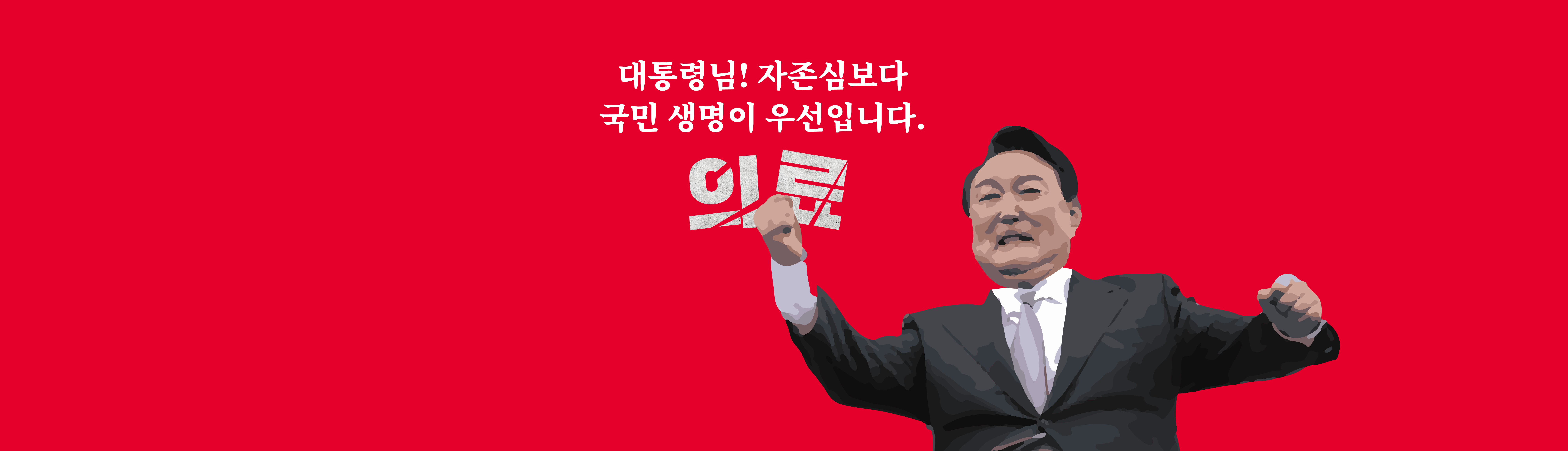 개혁신당 작업 이미지 3