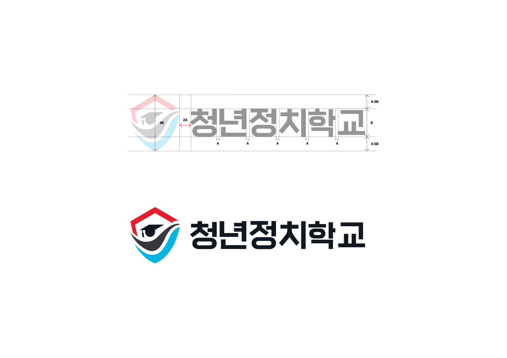 청년정치학교 브랜딩 작업 이미지 3