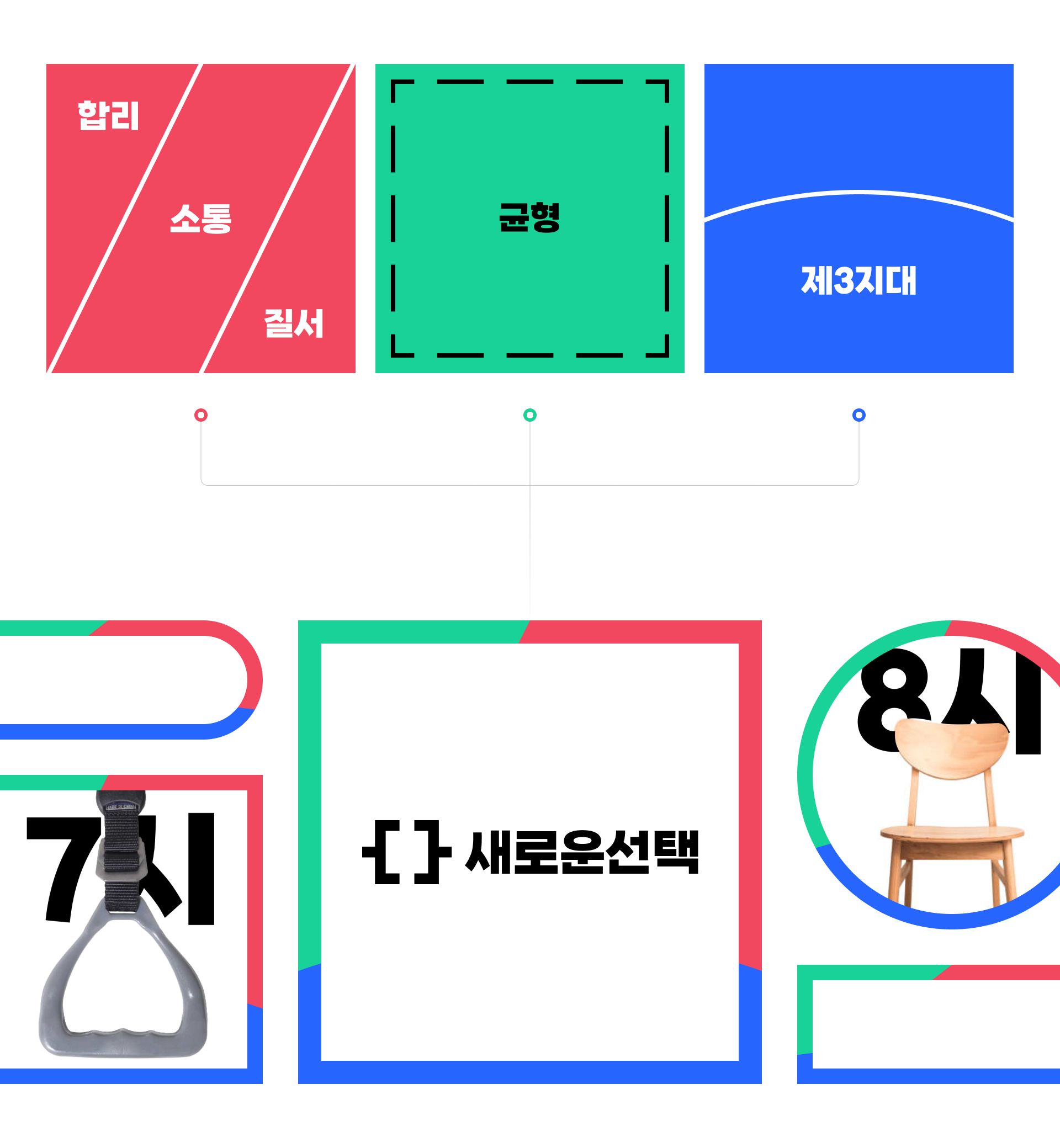 새로운선택 작업 이미지 10