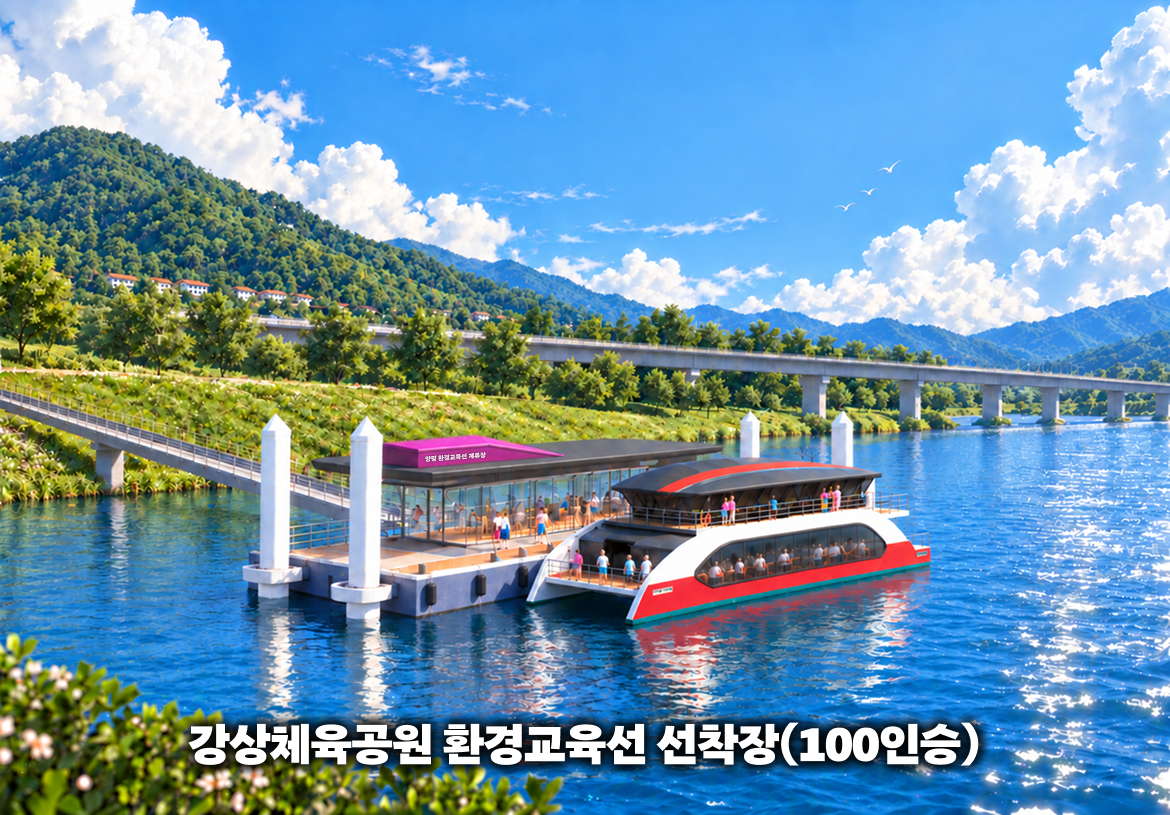 매력양평 작업 이미지 7
