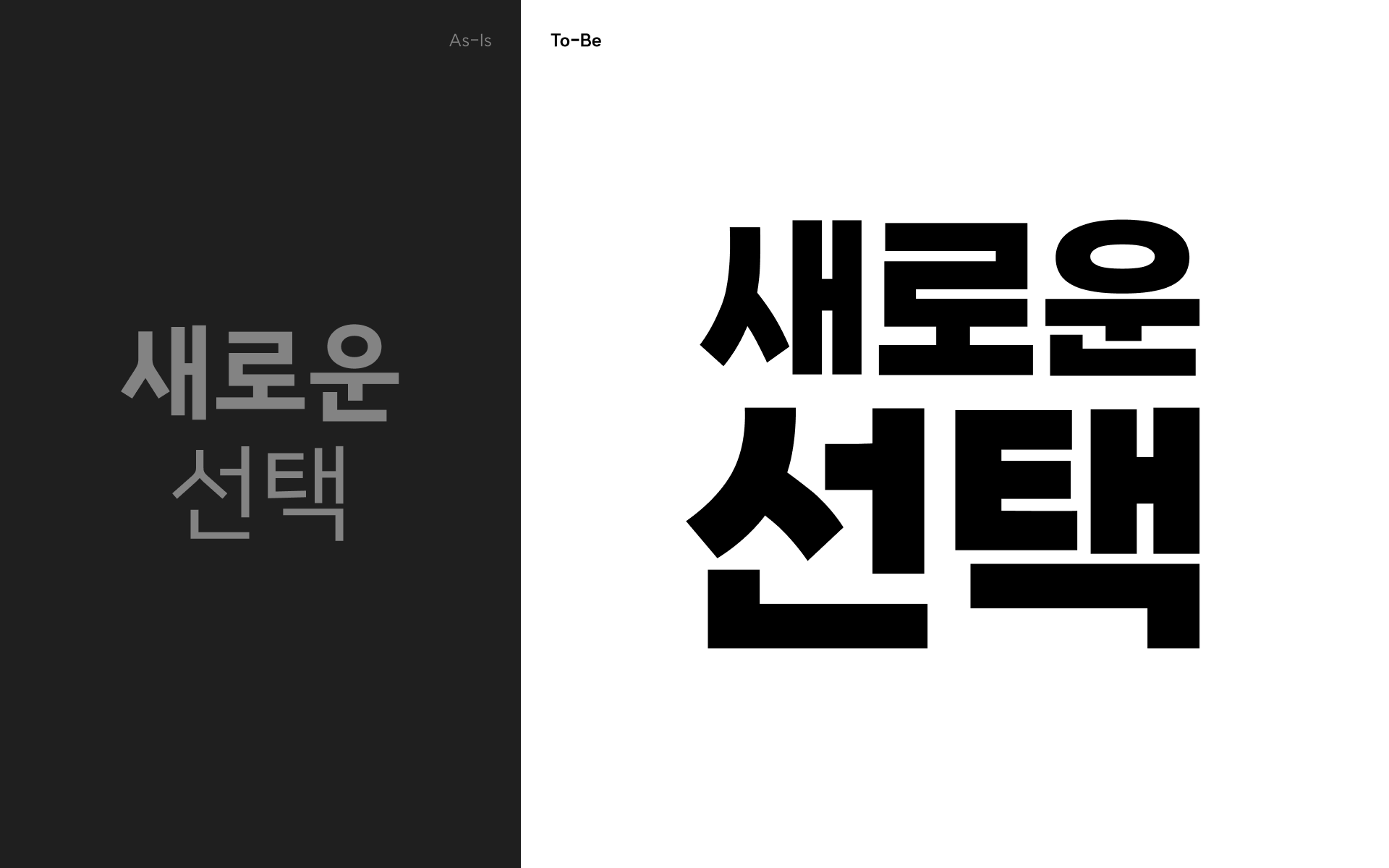 새로운선택 작업 이미지 5
