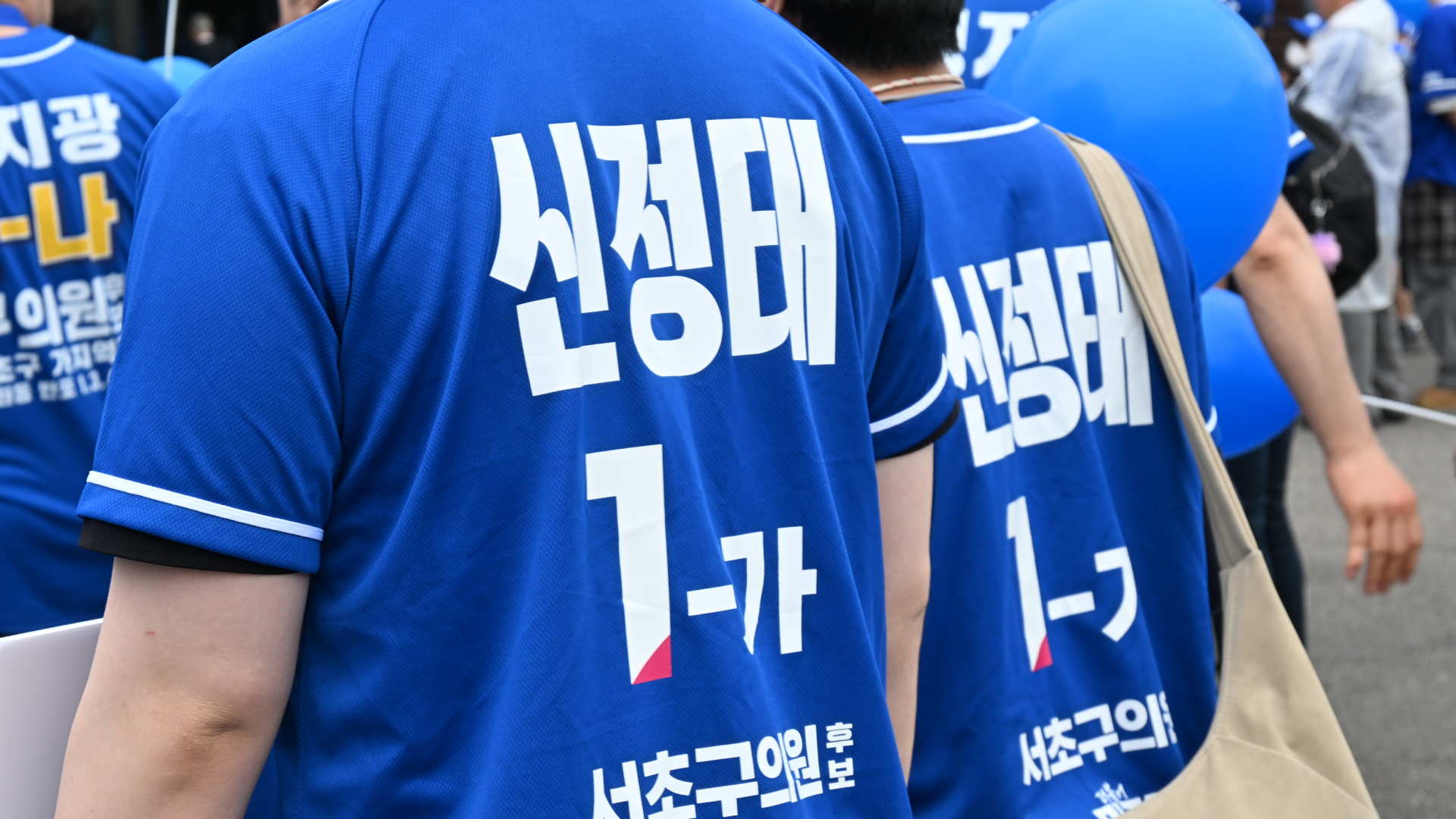 서초의 품격, 이어갈 진심. 신정태 프로젝트 작업물