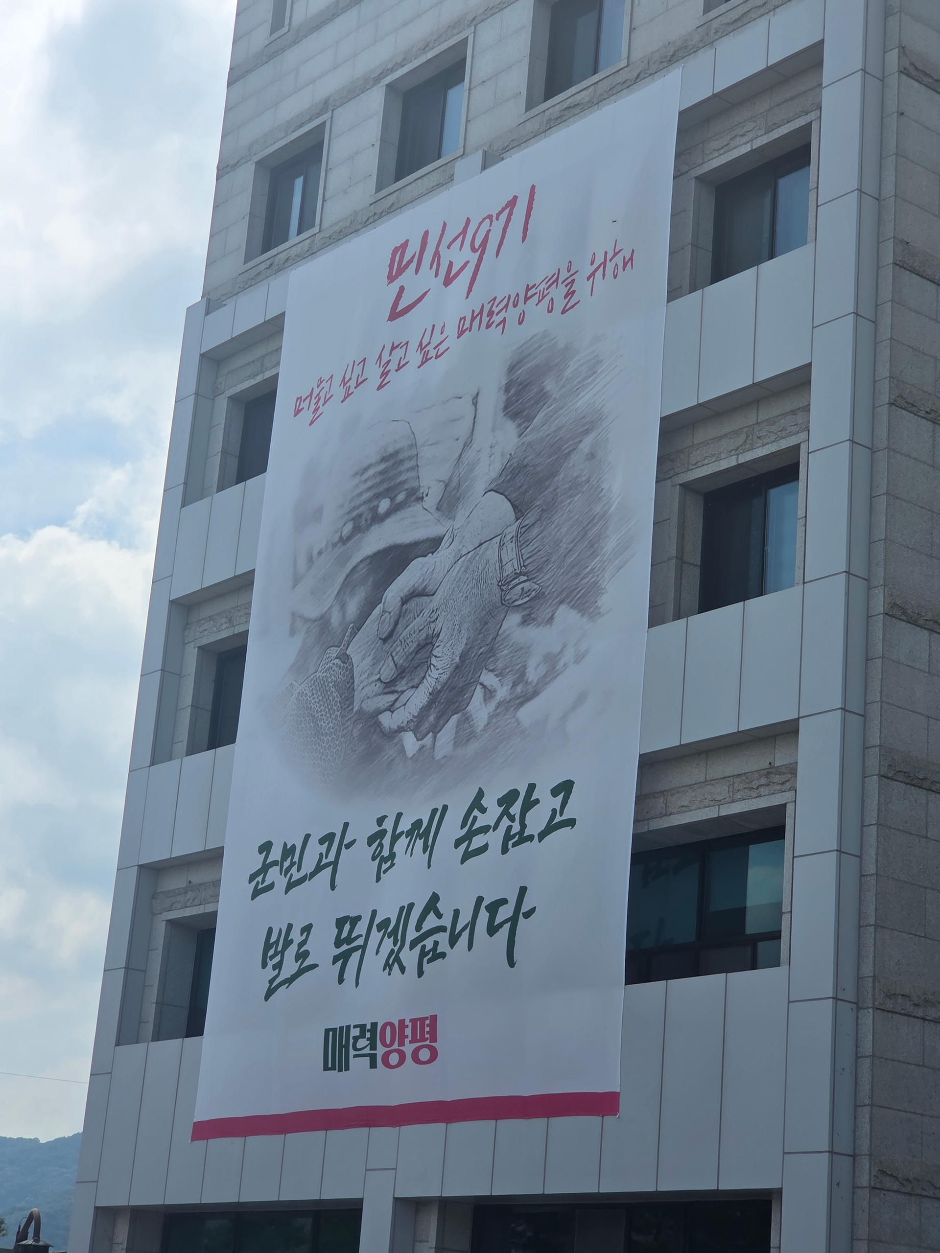 매력양평 작업 이미지 1