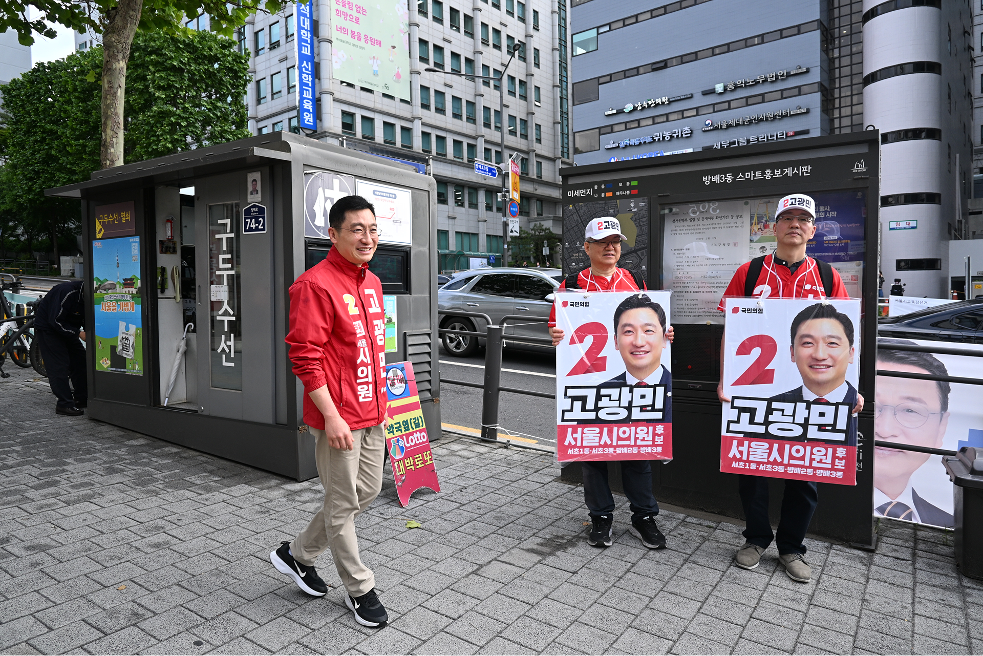 일 참 잘하는 시의원 고광민 작업 이미지 6