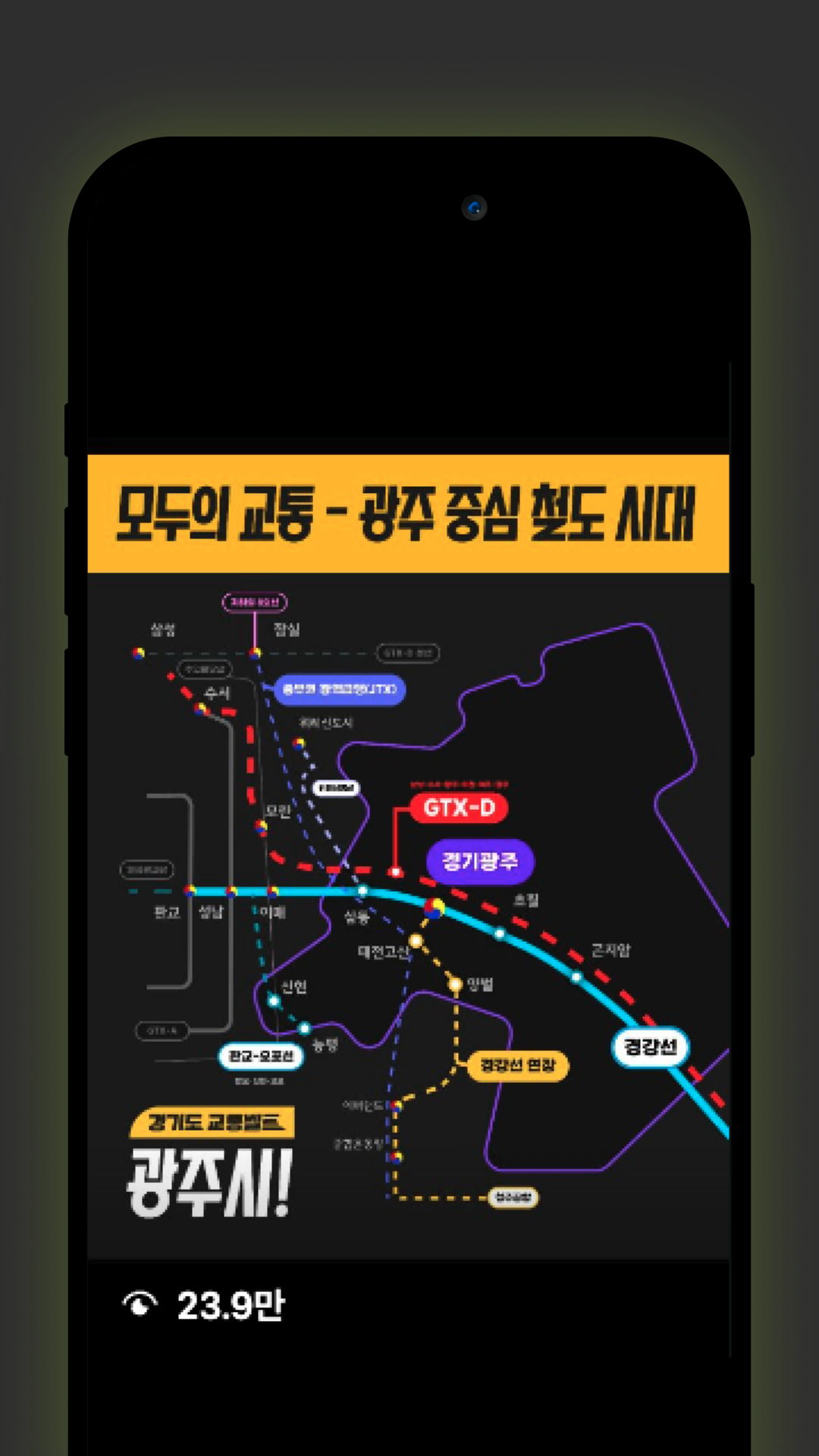 광주는 방세환 작업 이미지 2