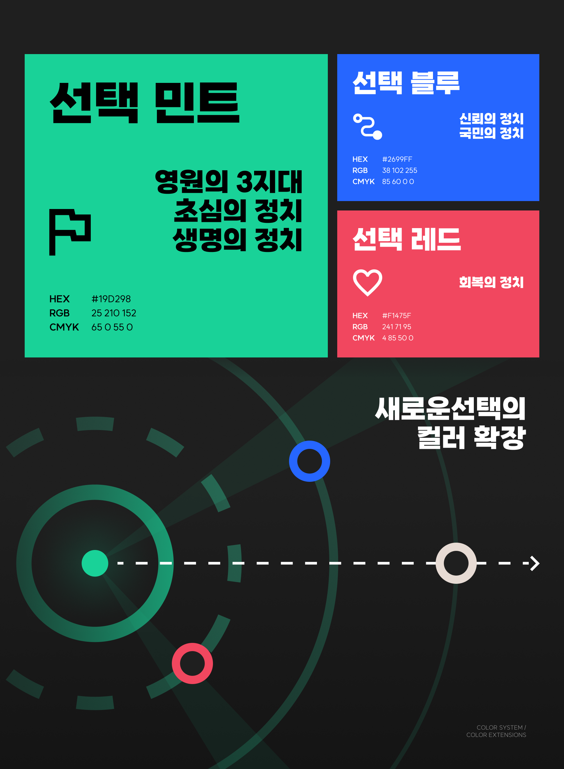 새로운선택 작업 이미지 11