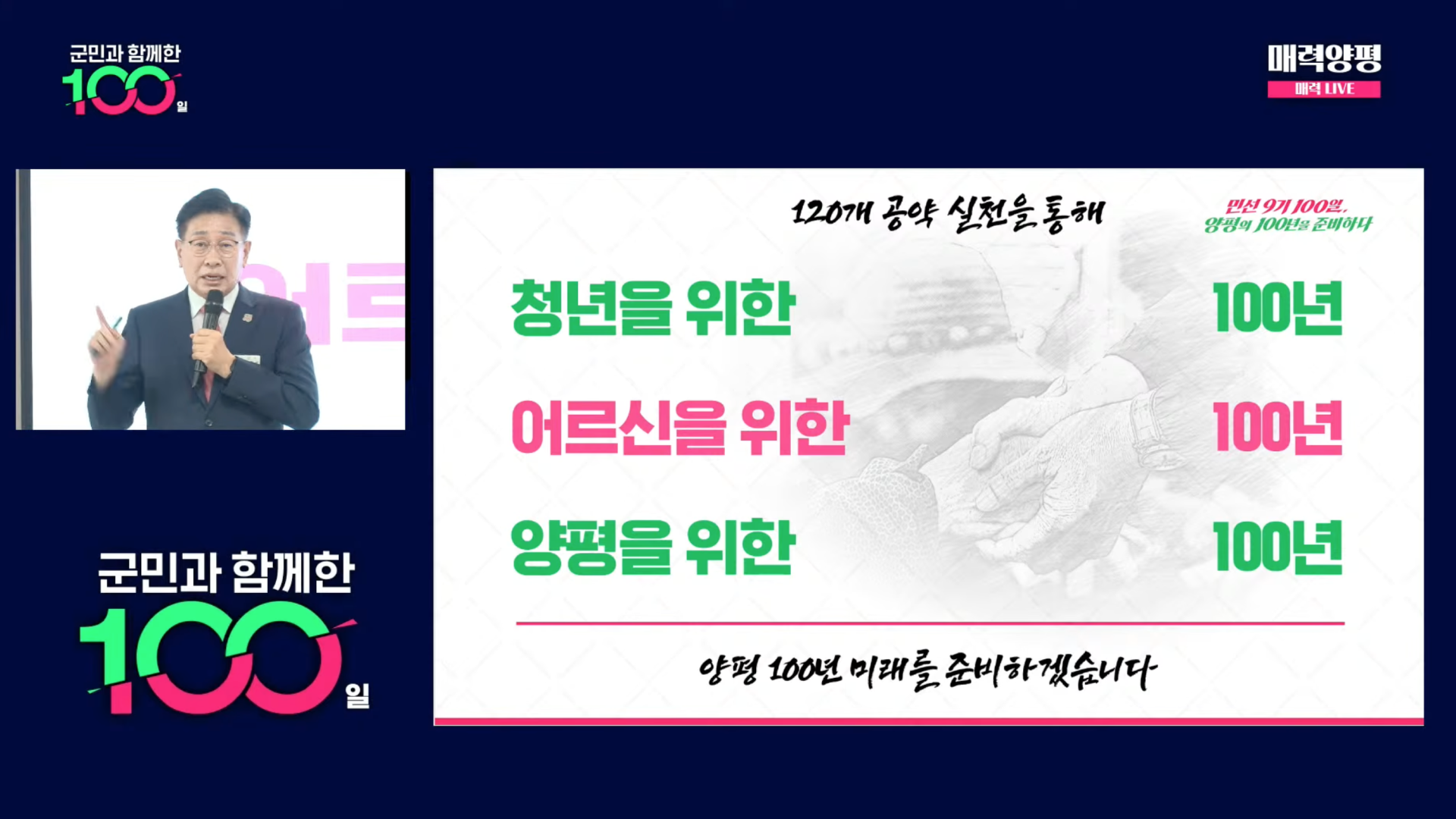 매력양평 작업 이미지 9
