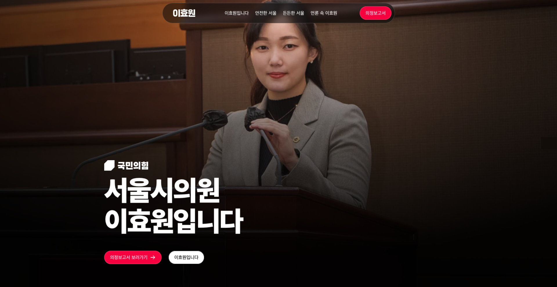 마포의 정답은, 이효원 작업 이미지 5