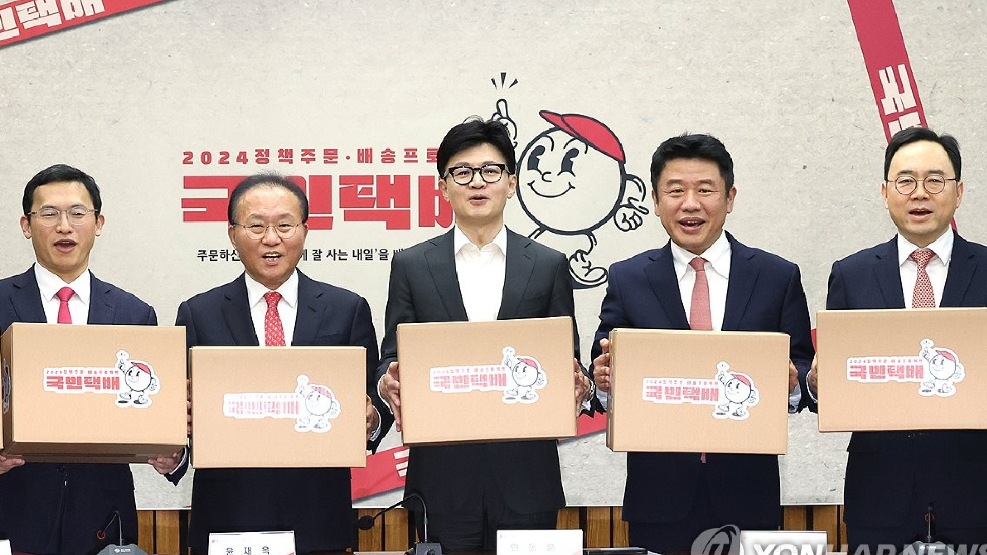 국민택배 프로젝트 작업물