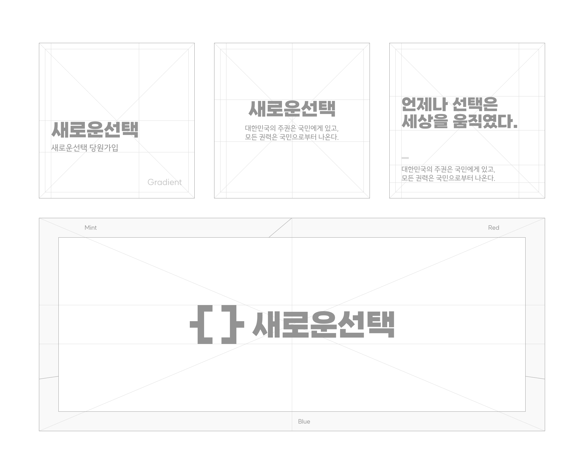 새로운선택 작업 이미지 13
