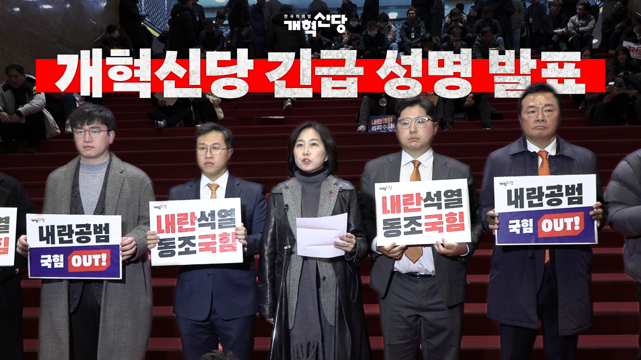 개혁신당 작업 이미지 2
