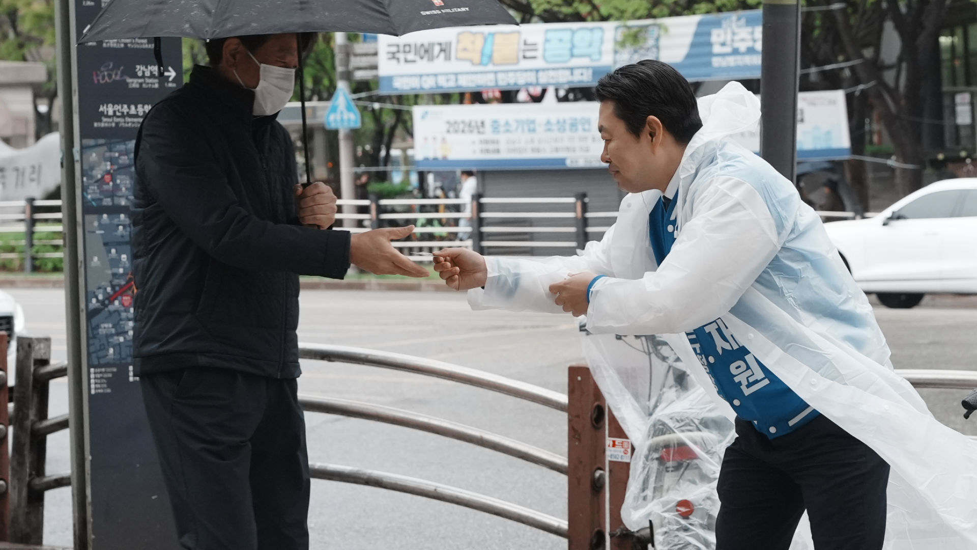 서초이웃사람 김재원 프로젝트 작업물