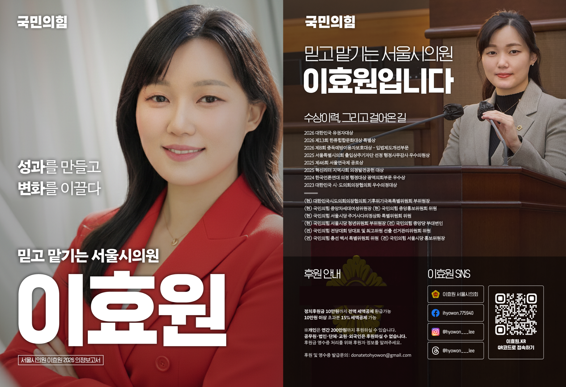 마포의 정답은, 이효원 작업 이미지 4