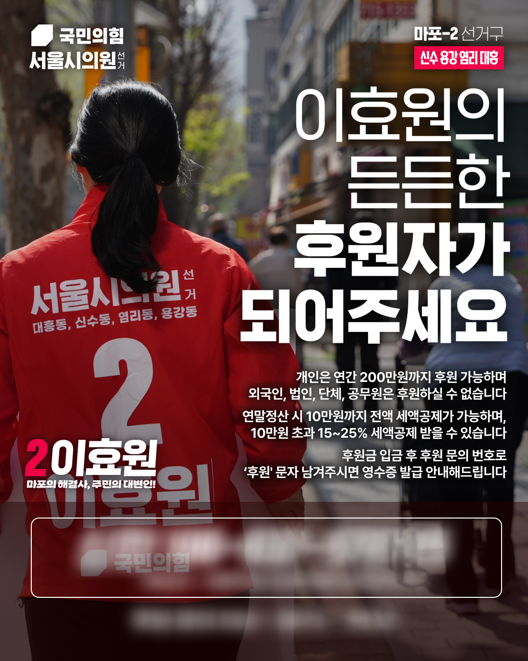마포의 정답은, 이효원 작업 이미지 3