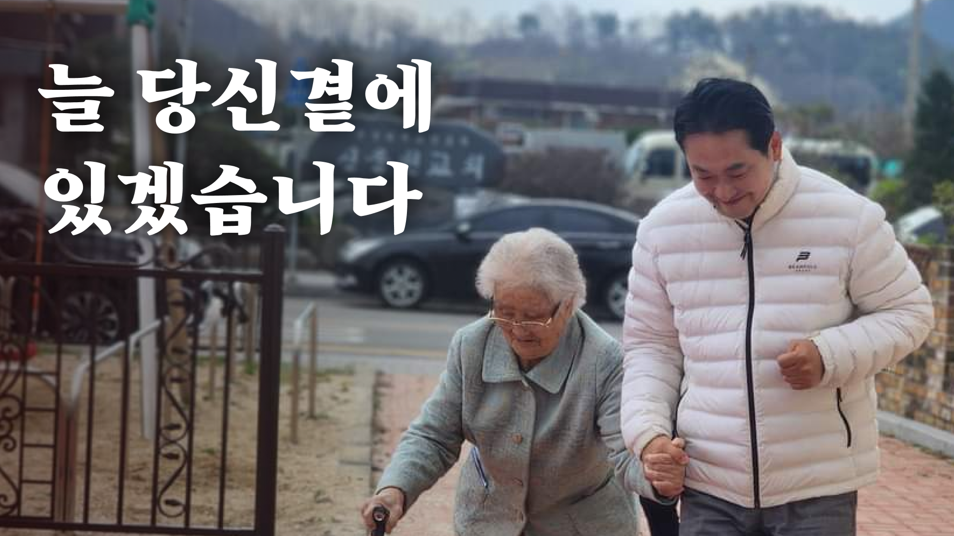 장동혁, 이제 시작입니다 작업 이미지 5