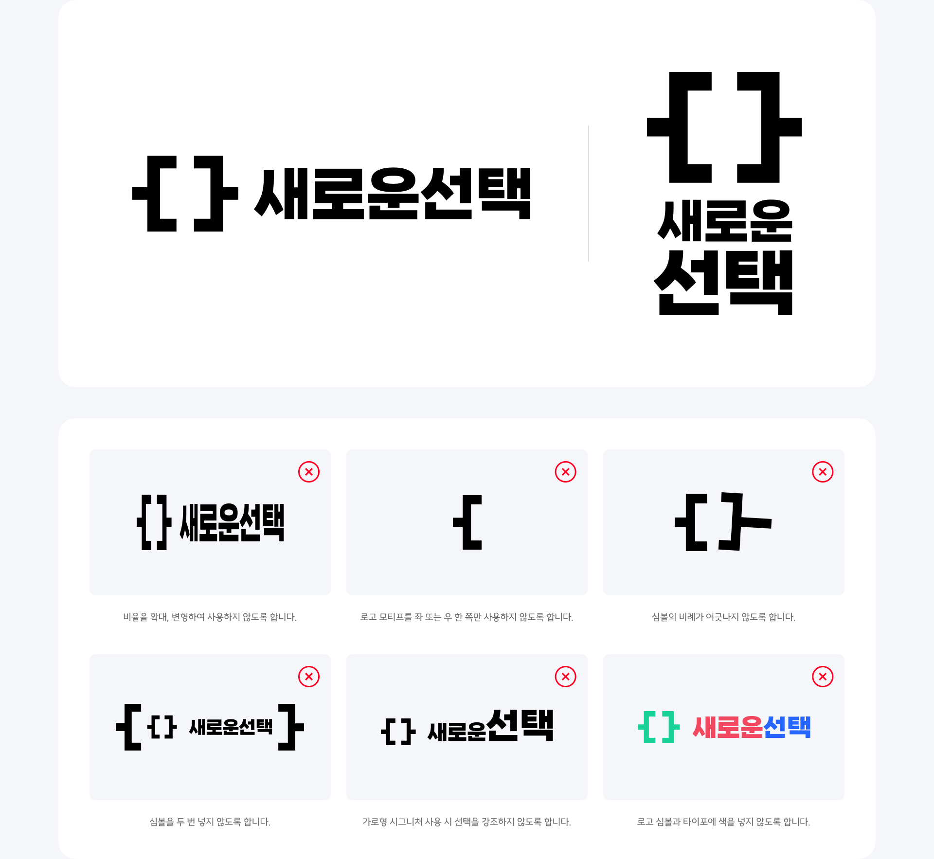 새로운선택 작업 이미지 9