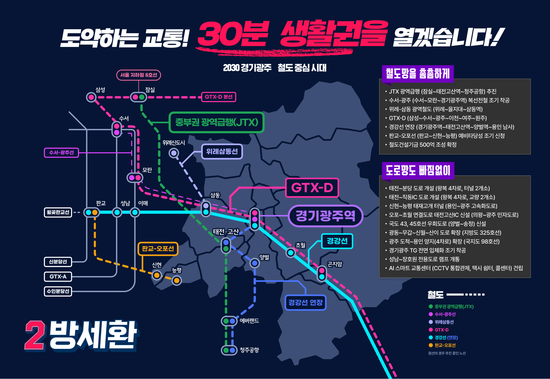 광주는 방세환 작업 이미지 4
