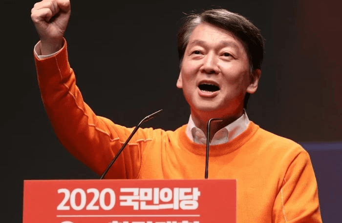 국민의당